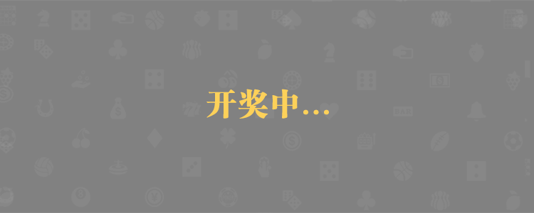 加拿大28开奖,开奖，预测,加拿大28结果,历史开奖走势,开奖分析预测,官方开奖,28测试精准网